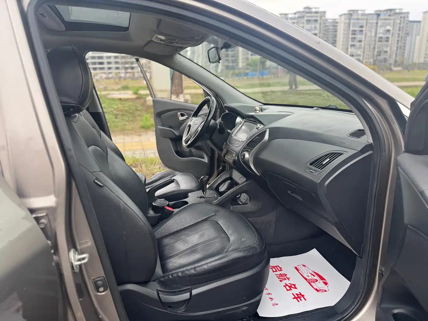 Hyundai Beijing Hyundai ix35 2015 2.0L Automatic 2WD Leading China IV фото 6