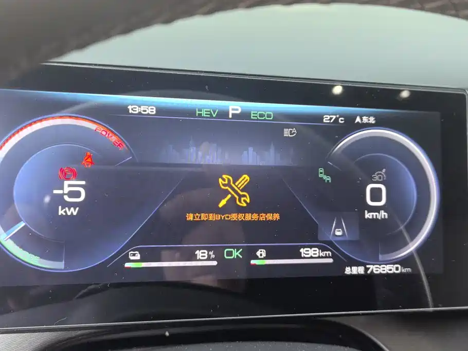BYD Frigate 07 2024 2023 DM-i 100KM Premium