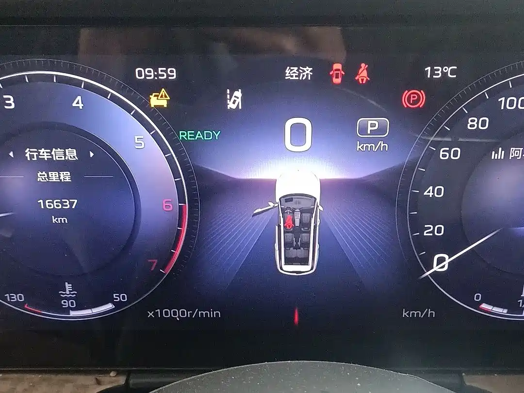 Hongqi HS7 2023 2.0T Automatic 4WD Flag Leader Edition (6-seater) фото 12