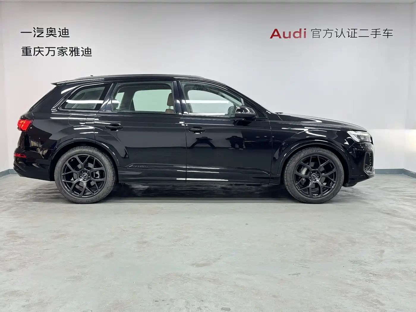 AUDI Q7