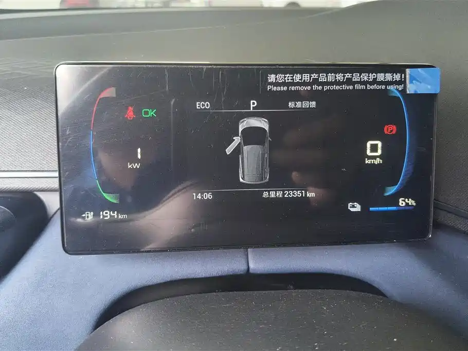 BYD Seagull 2024 Glory Edition 305km Vitality Edition фото 14