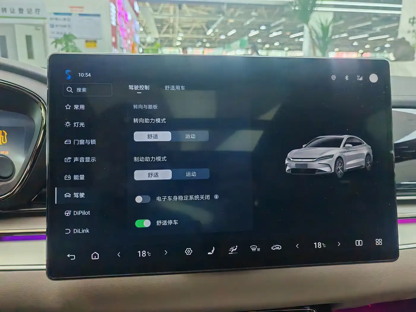 BYD Han 2025 2026 DM-i Smart Driving Edition 245km Premium