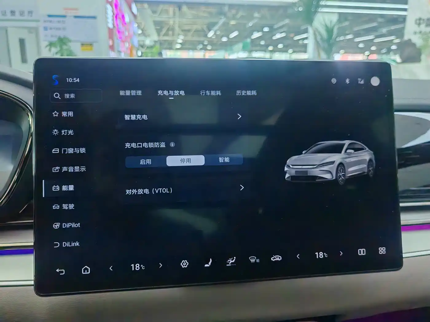 BYD Han 2025 2026 DM-i Smart Driving Edition 245km Premium