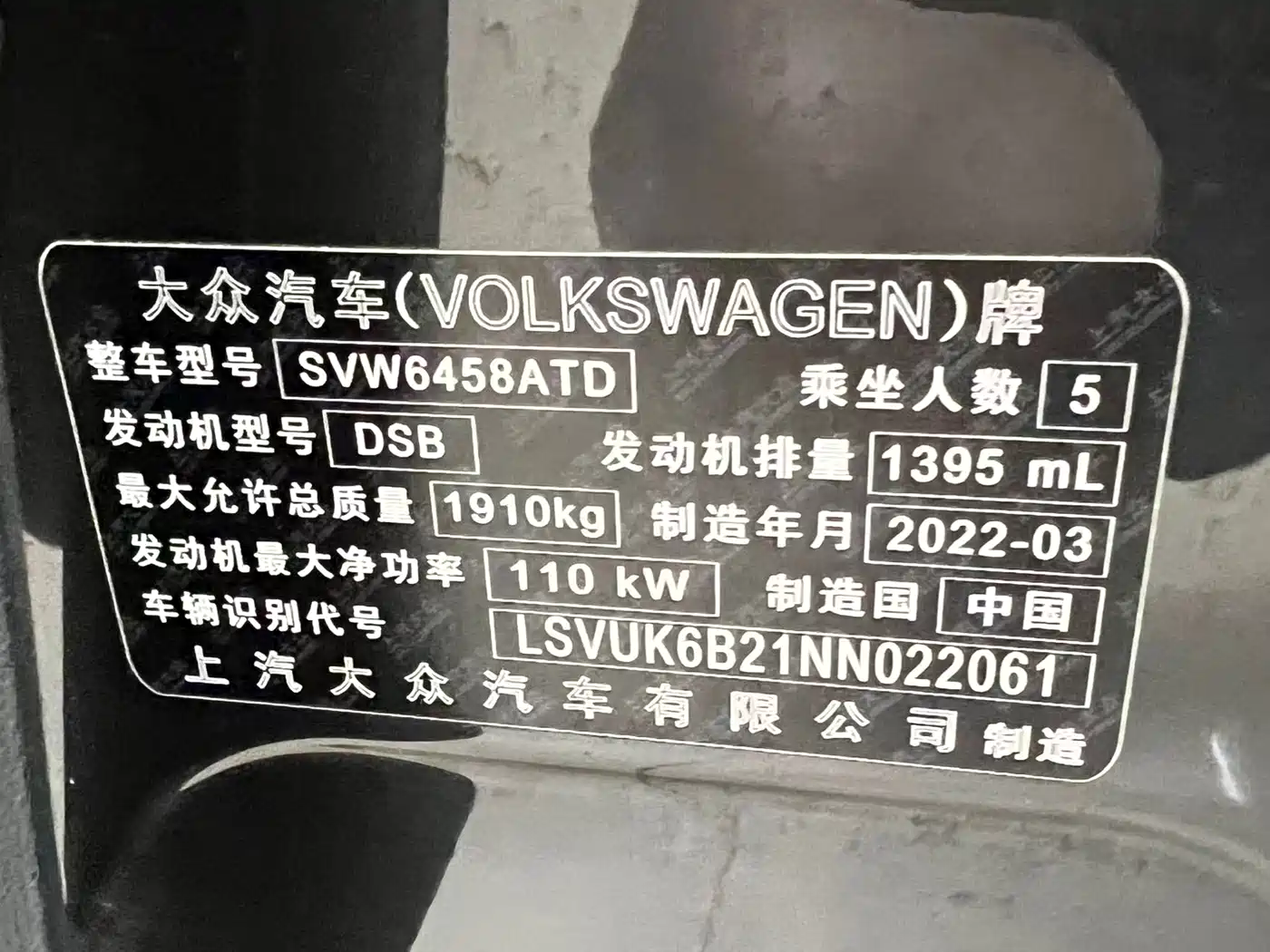 Volkswagen Tharu 2022 280TSI FWD Luxury Edition фото 9