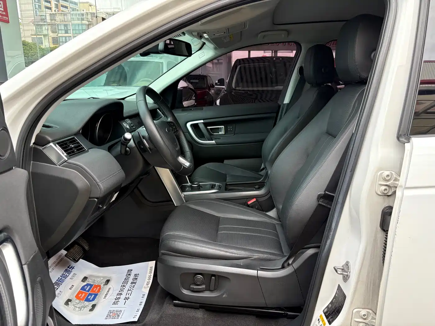 Land Rover Discovery Sport 2018 240PS HSE Edition фото 9