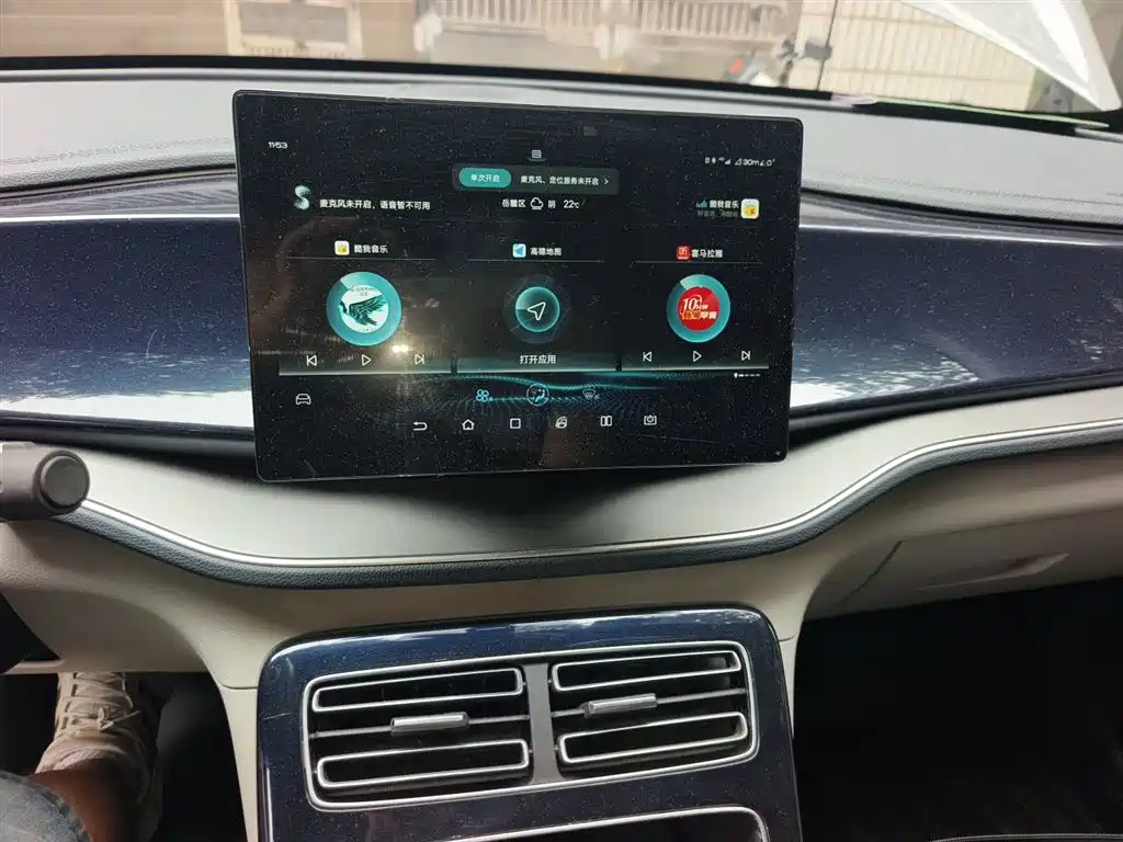 BYD Qin PLUS 2021 DM-i 55KM Flagship фото 10