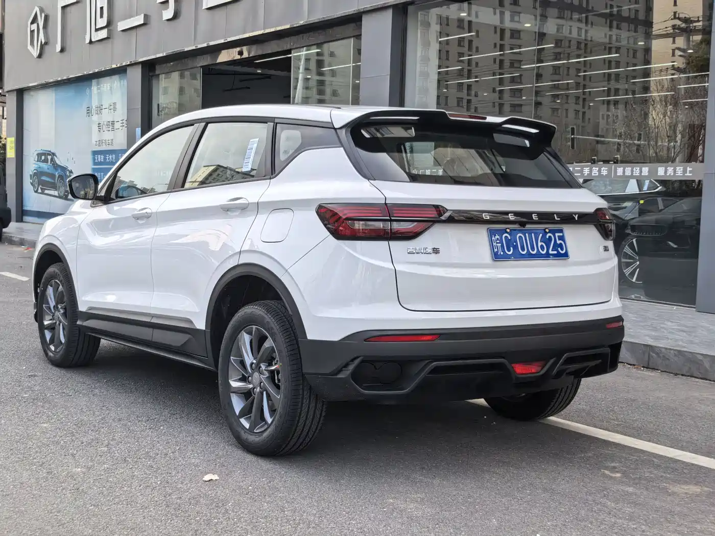 GEELY AUTOMOBILE BINYUE