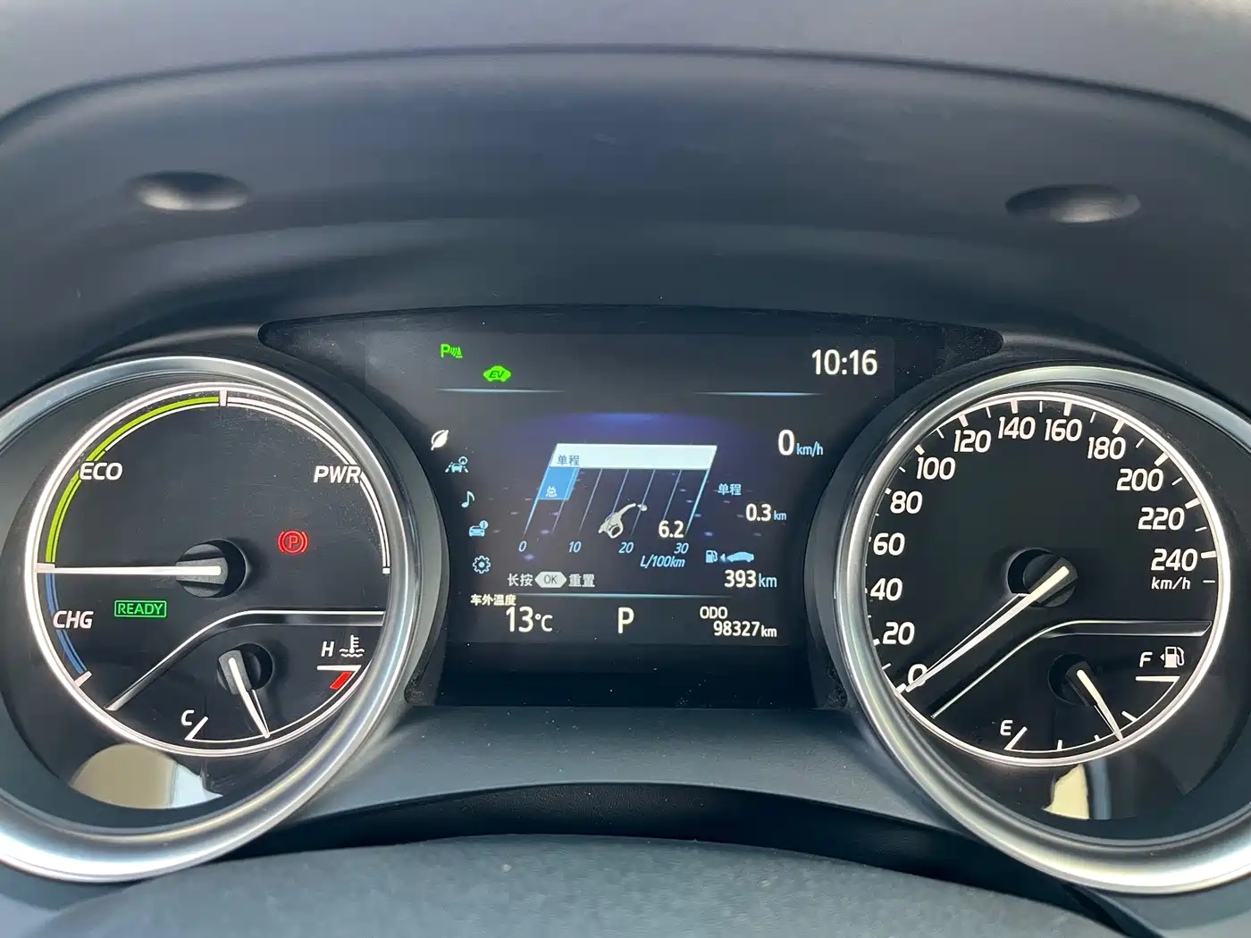 Toyota Camry 2019 Hybrid 2.5HG Luxury Edition China V фото 7