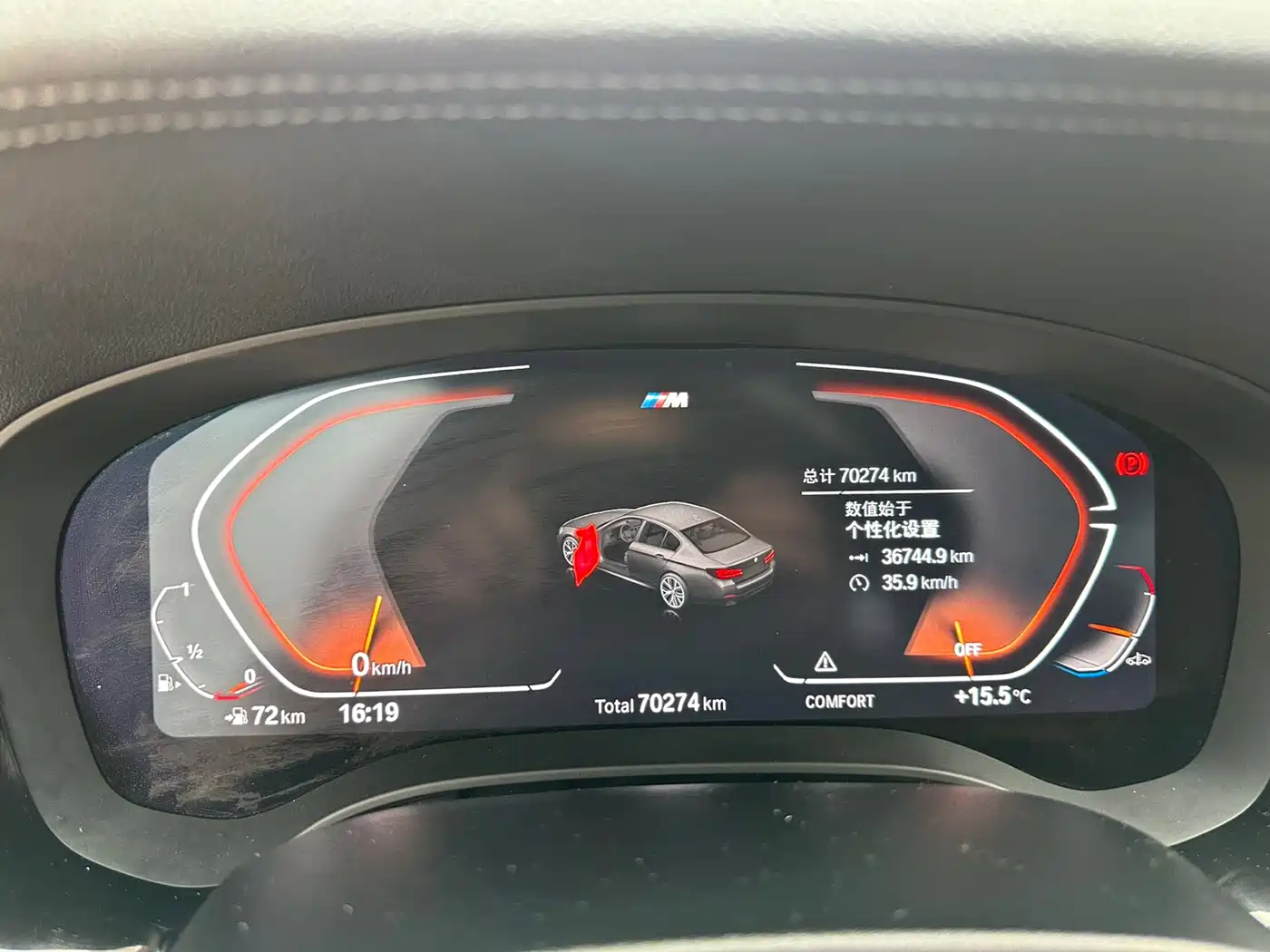 BMW 5 Series 2022 Model Second Facelift 525Li Luxury Package фото 13