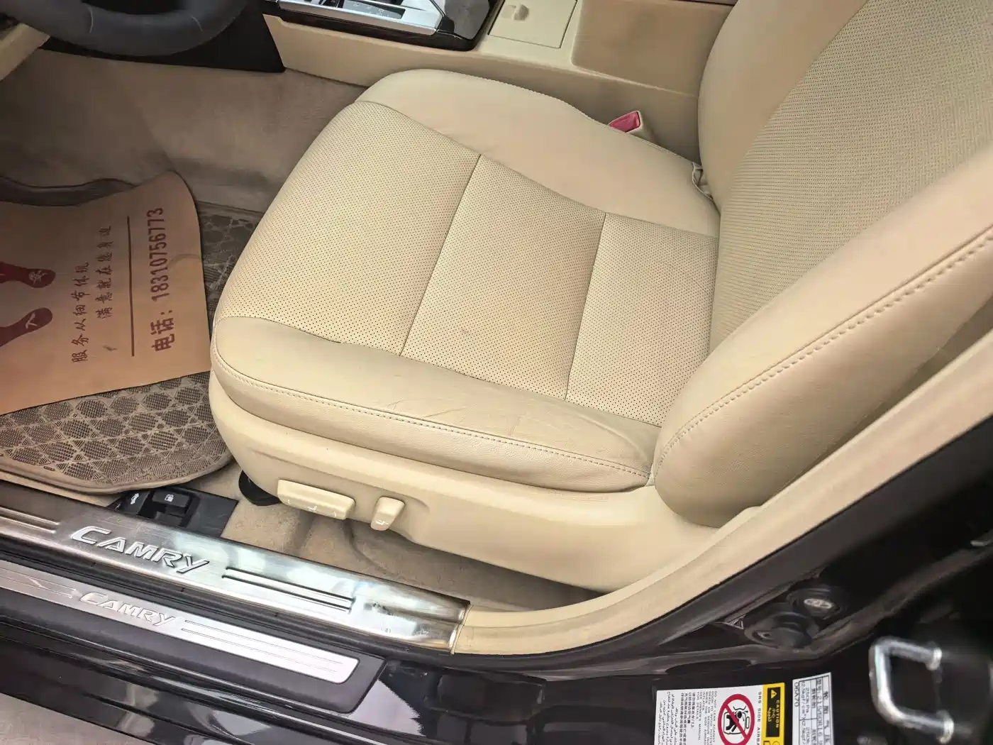 Toyota Camry 2015 2.0G Leading Edition фото 7