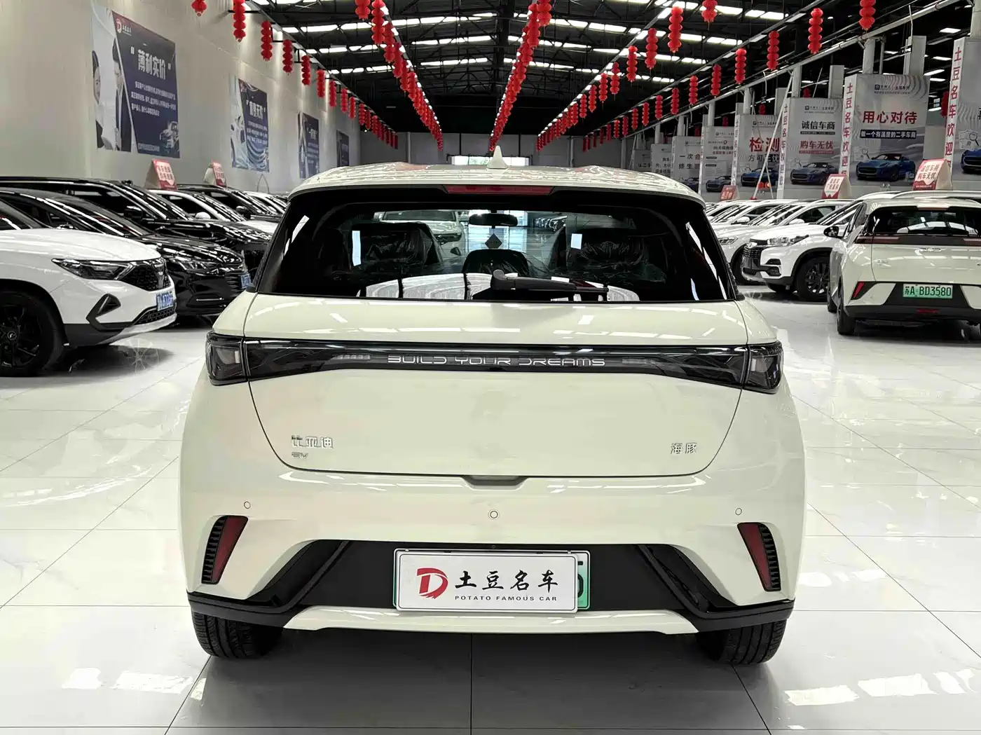 2026 BYD Dolphin