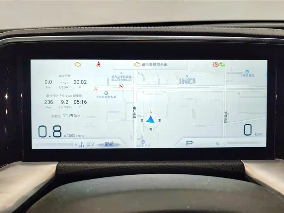 GAC Trumpchi Trumpchi GS8 2022 Pilot Series 2.0TGDI 2WD Premium Edition (7-Seater) фото 14