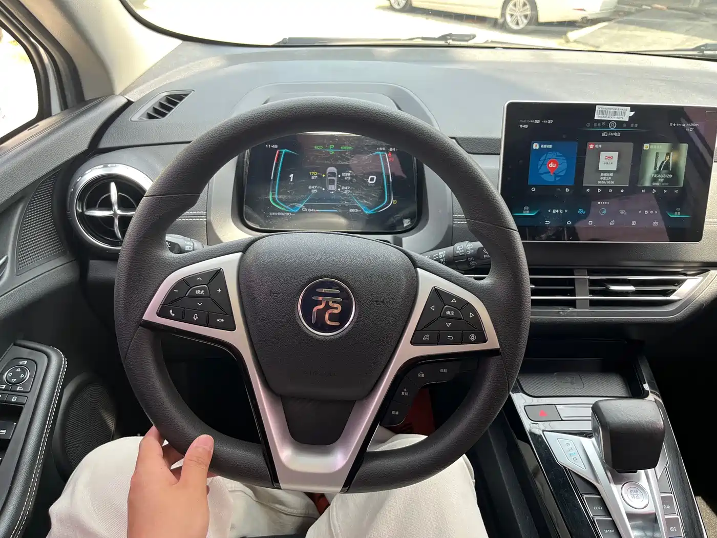 BYD Yuan New Energy 2020 2019 EV535 High Energy Navigation Edition