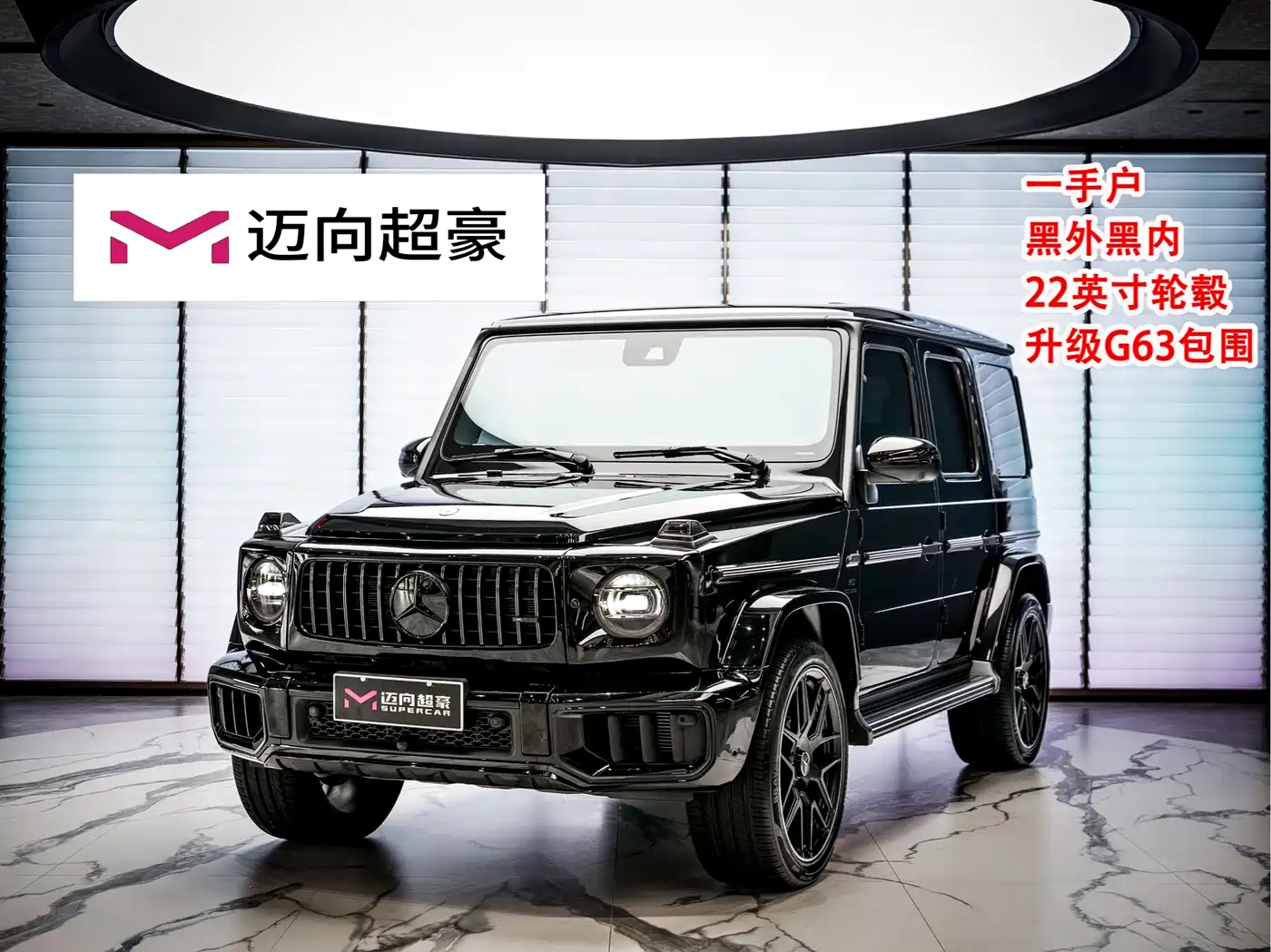 Mercedes-Benz G-Class 2024 G 350