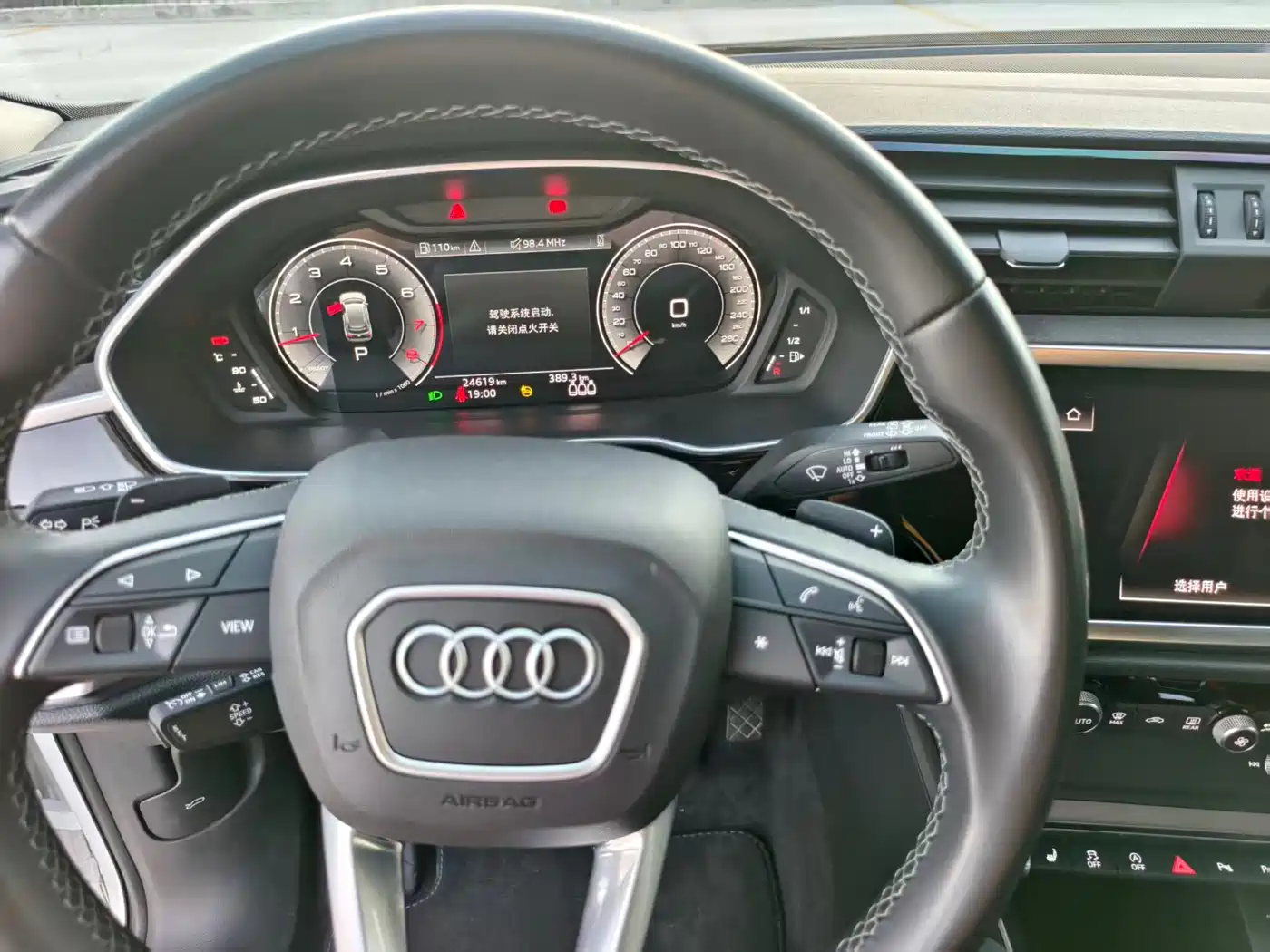 Audi Q3 2023 35 TFSI Fashion Dynamic (1.4T) фото 7
