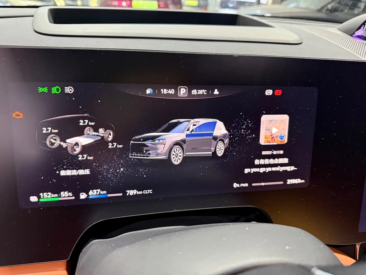 AITO Wenjie AITO M9 2024 Range Extender Max 52kWh 6-seater фото 8