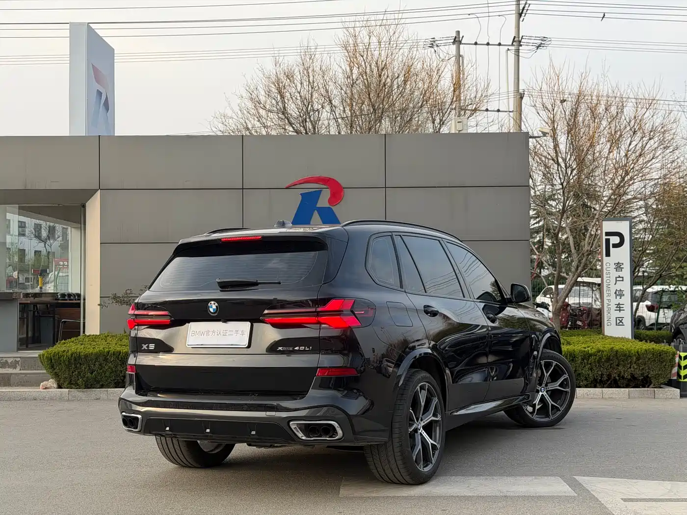 BMW X5 2023 xDrive 30Li Premium M Sport Black Night Package фото 13