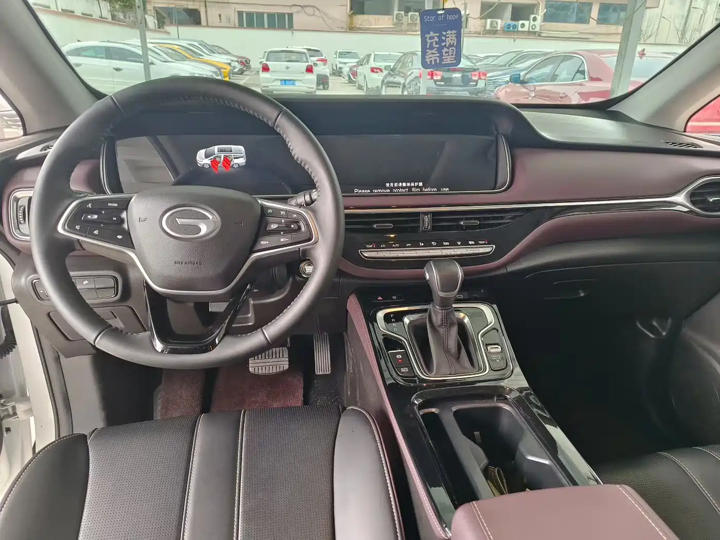 GAC Trumpchi Trumpchi M6 2023 PRO 270T DCT Luxury Edition фото 6