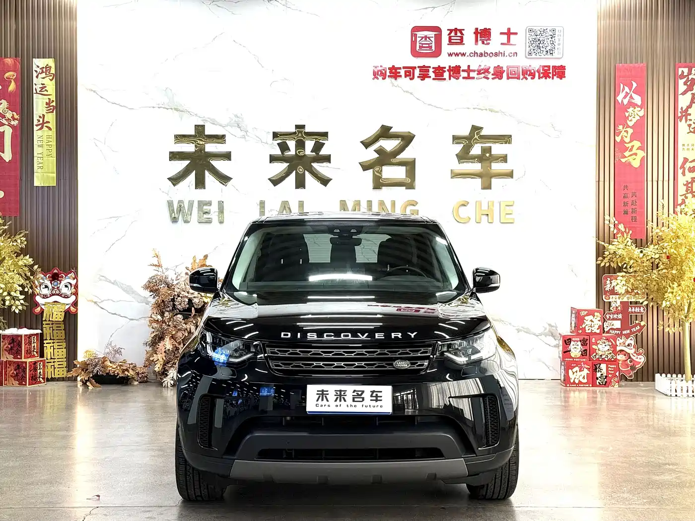 Land Rover Discovery 2019 3.0 SC V6 SE фото 2