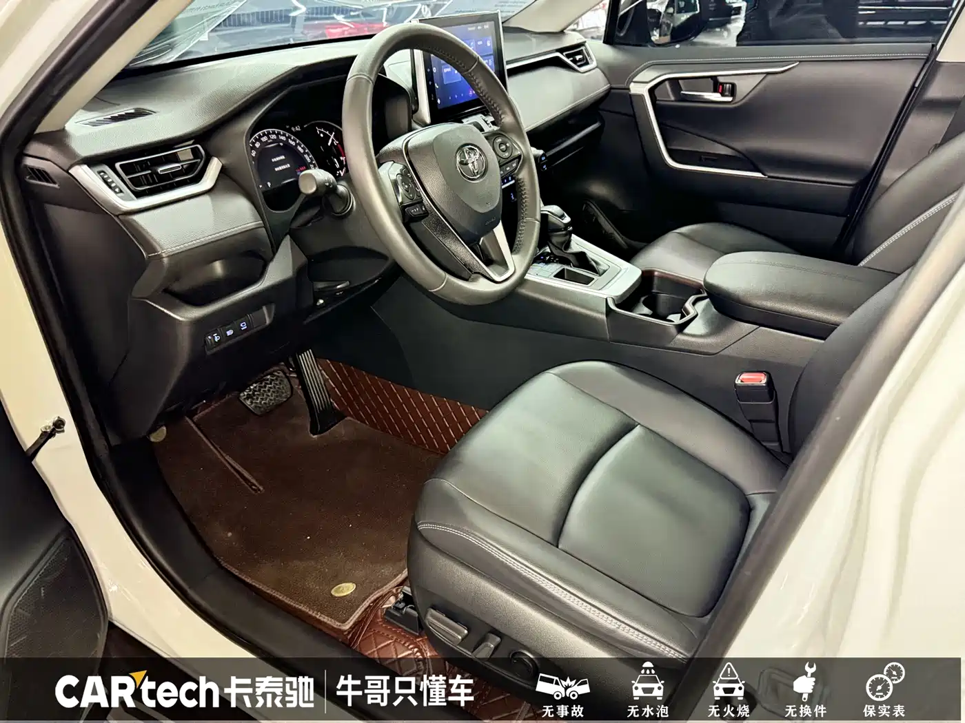 Toyota RAV4 Rongfang 2022 2.0L CVT 2WD Trend Plus Edition фото 12