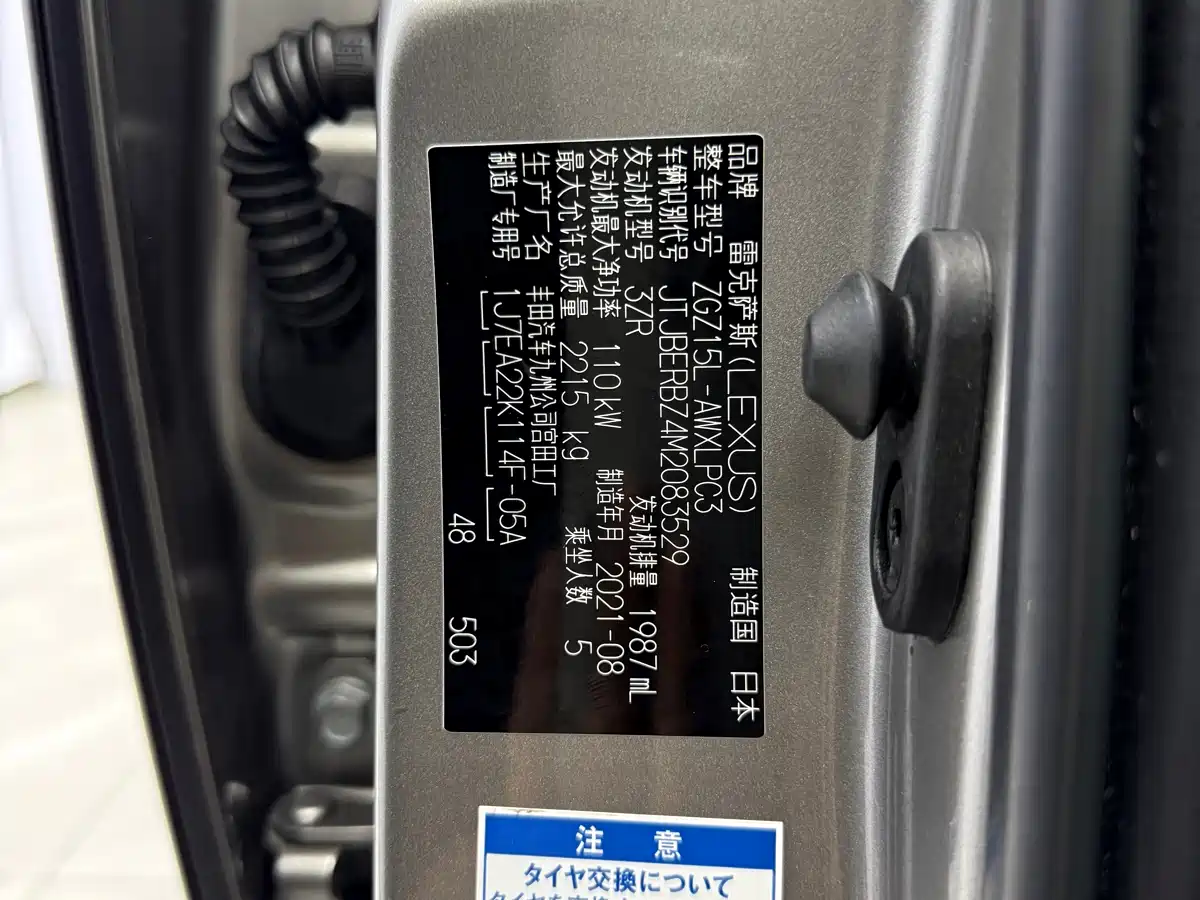 Lexus NX 2020 200 AWD F Sport China V фото 23