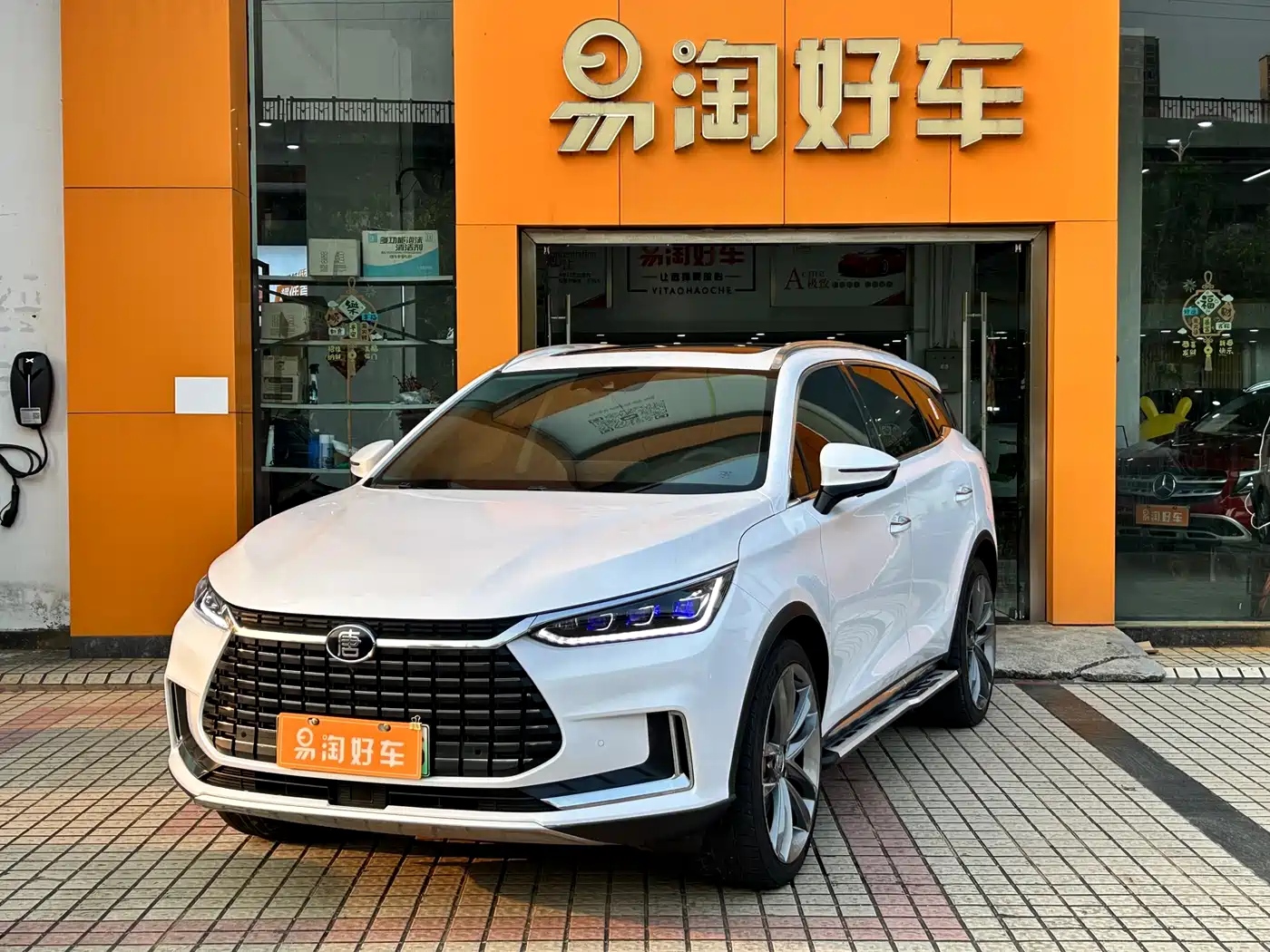 BYD TANGXIN ENERGY