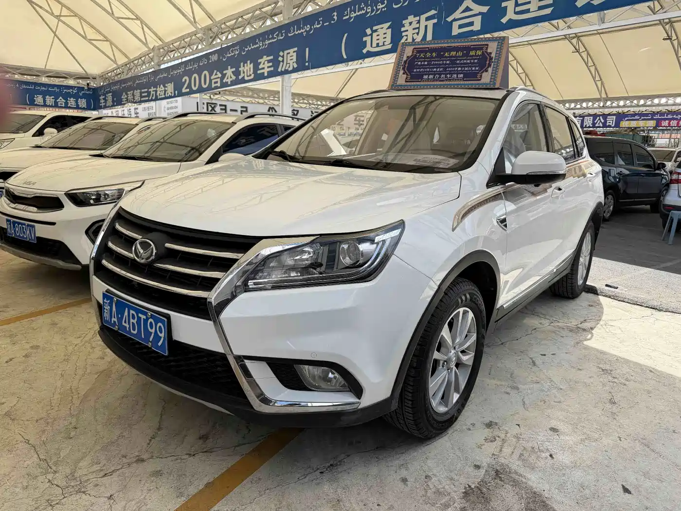 BAIC Huansu S6 2017 2017 1.5T CVT Premium