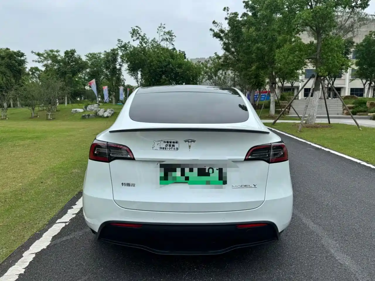 Photo 8 - Tesla Model Y