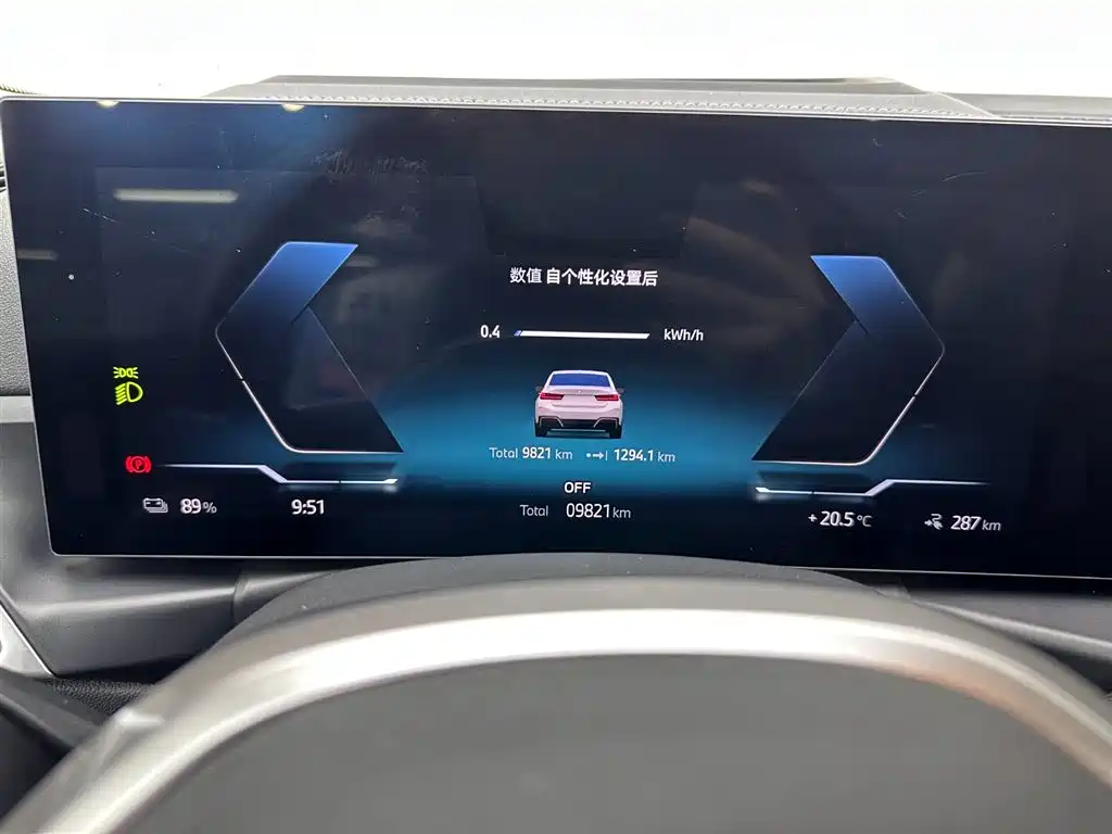 BMW i3 2025 eDrive 40 L Shadow Night Sport Package фото 11