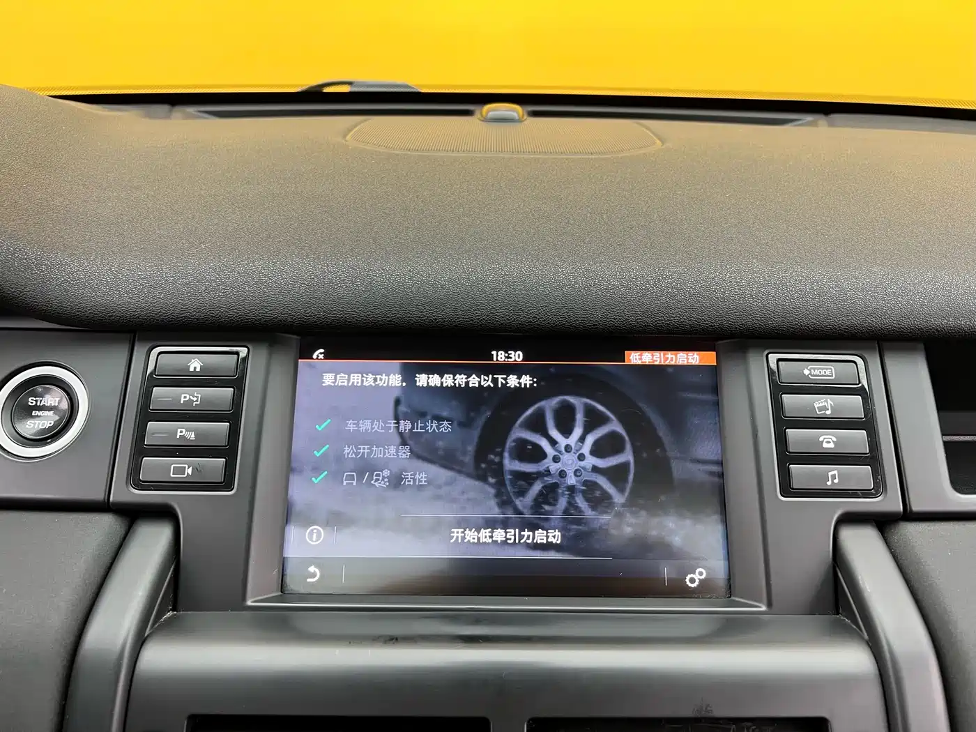 Land Rover Discovery Sport 2019 240PS SE Edition China V фото 15
