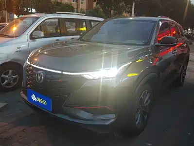 Changan CS75PLUS