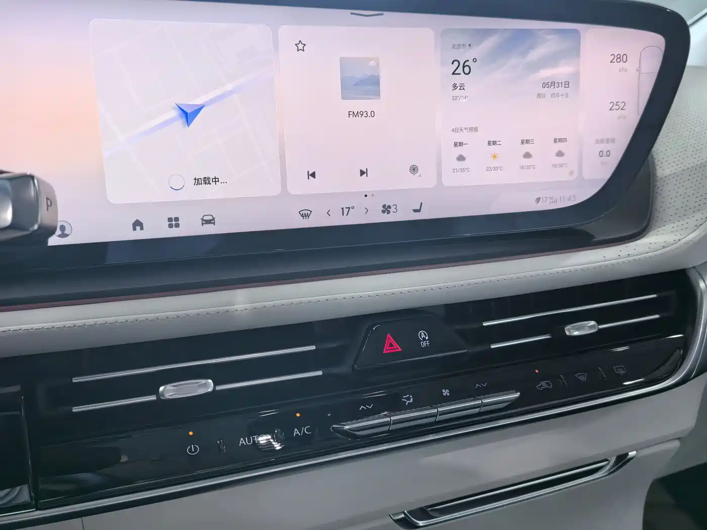 Buick Century 2025 2.0T 6-Seater World Edition фото 8