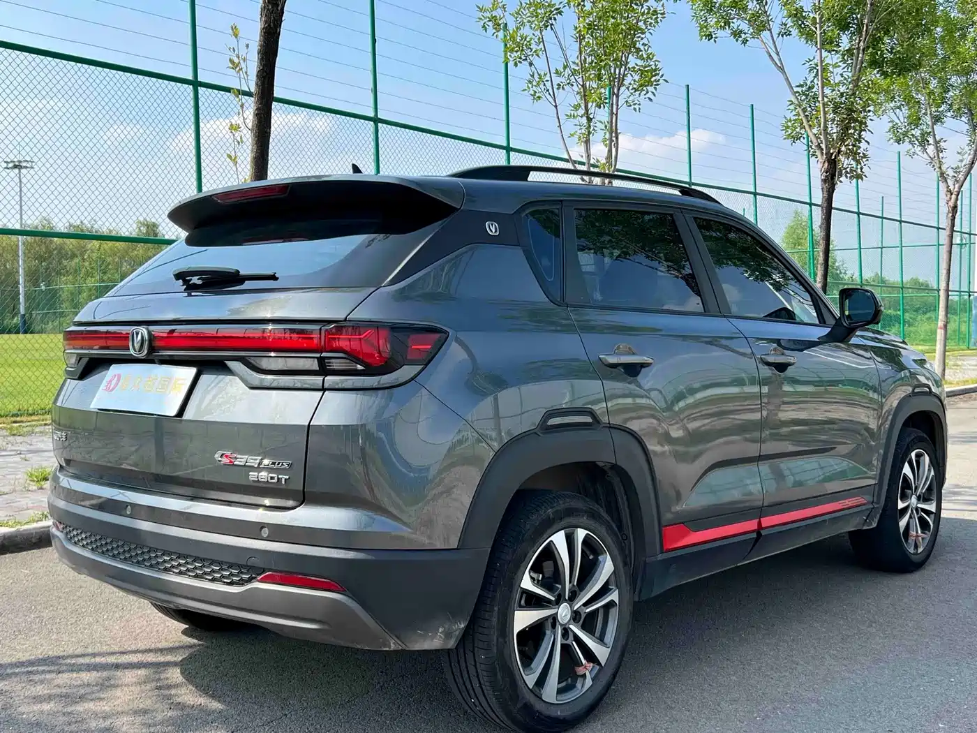 Changan CS35 PLUS 2023 2023 Enjoyment Edition 1.4T DCT Luxury