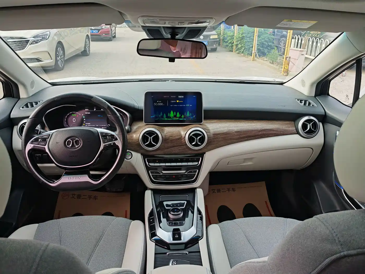 BAIC Beijing EU5 2018 2018 R500 Intelligent Edition