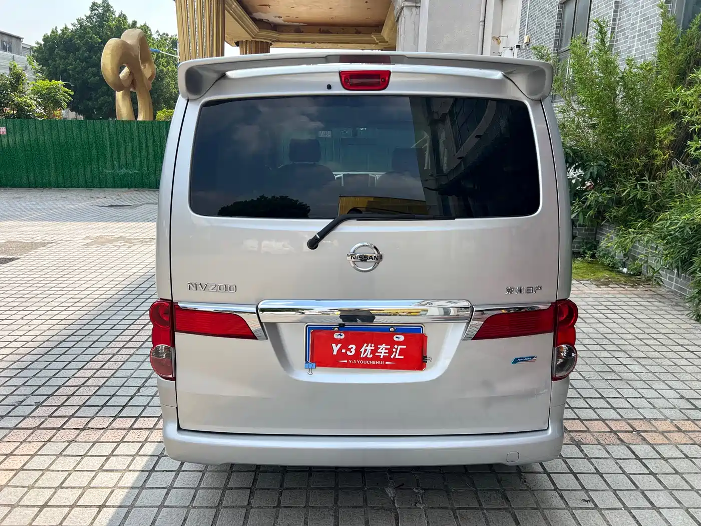 Nissan NV200 2015 2014 1.6L Manual Luxury (China V)