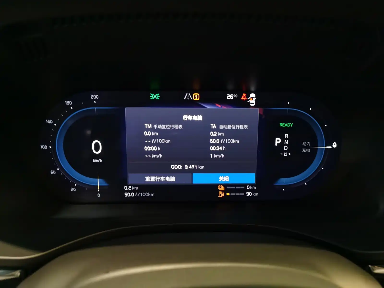 Photo 7 - Volvo XC60 Plug-in Hybrid