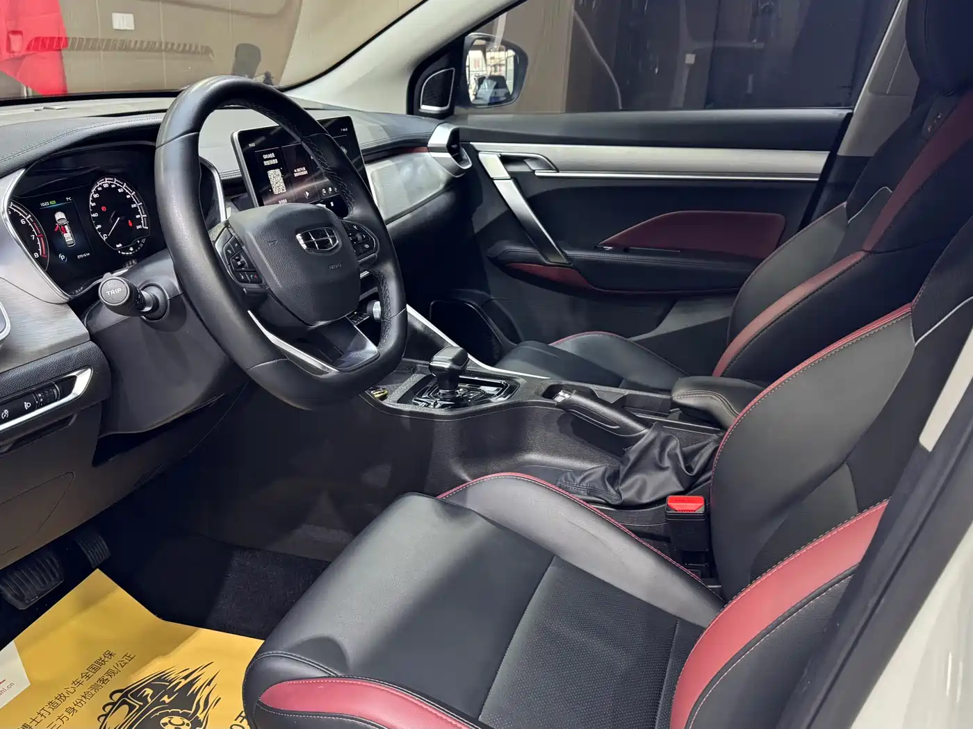 GEELY AUTOMOBILE BINYUE