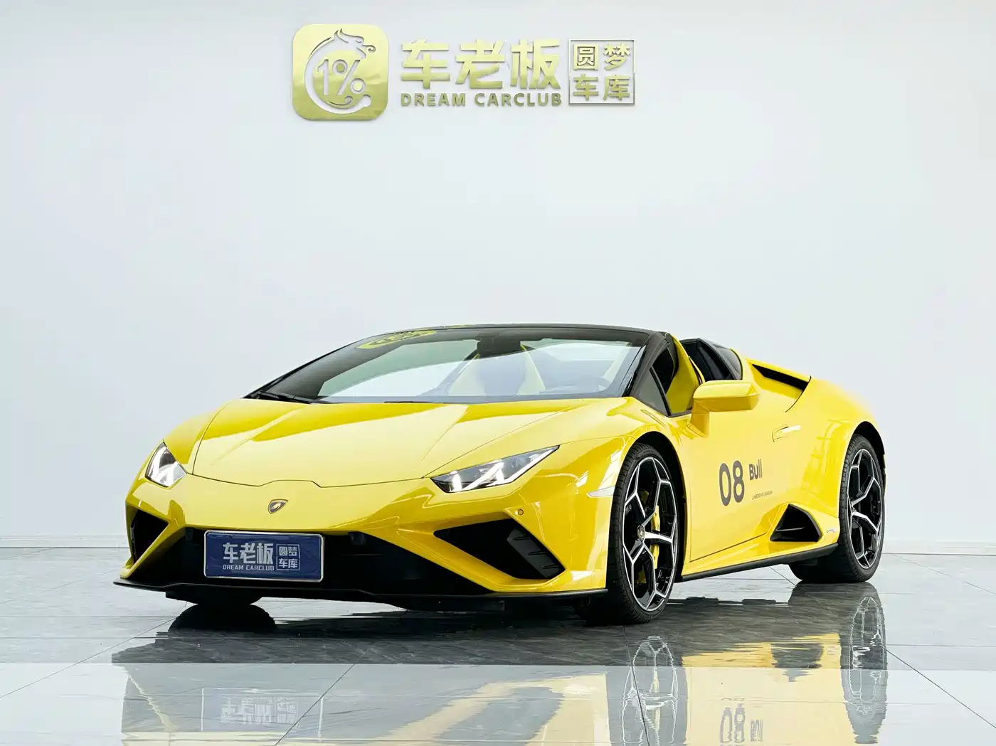 Lamborghini Huracán, 2023 год