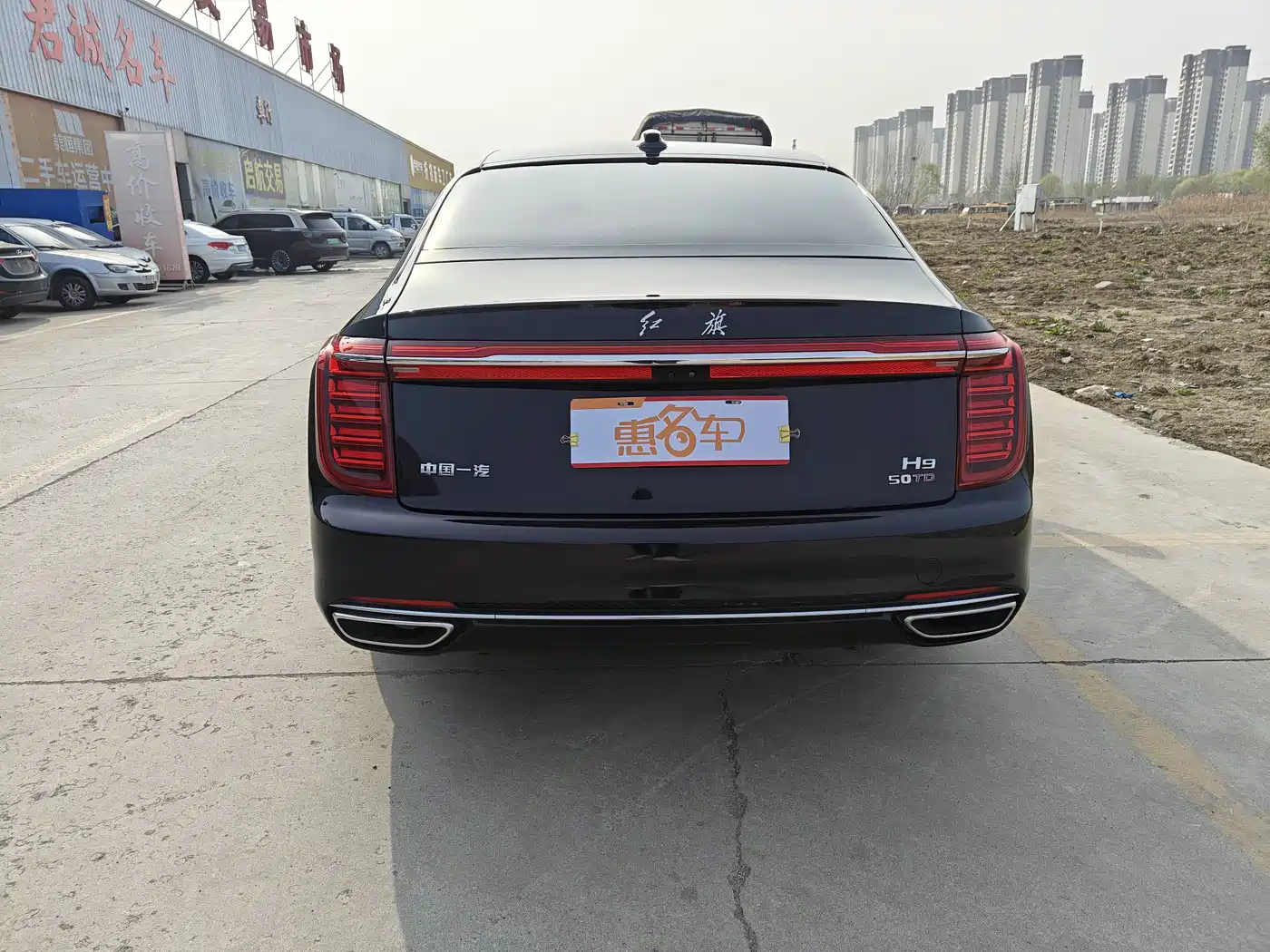 Hongqi HONGQI H9