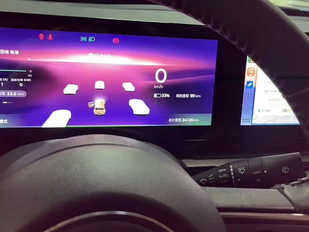 Baojun Yueye 2024 2023 Intelligent Premium Edition