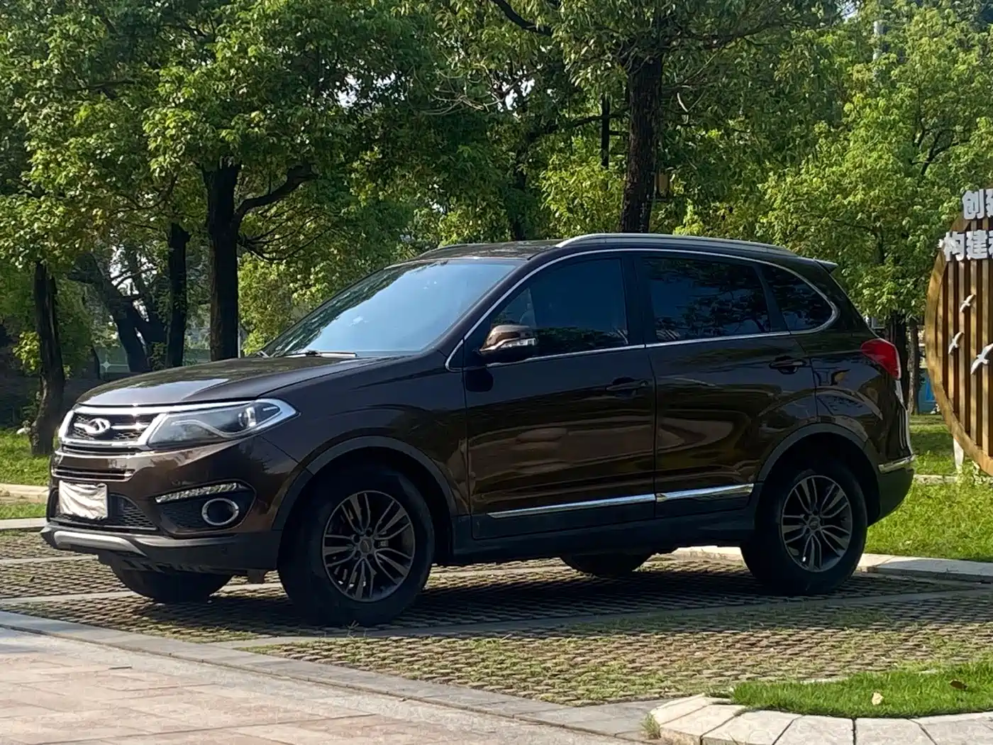 Chery Tiggo 5 2016 2016 2.0L CVT Family Premium