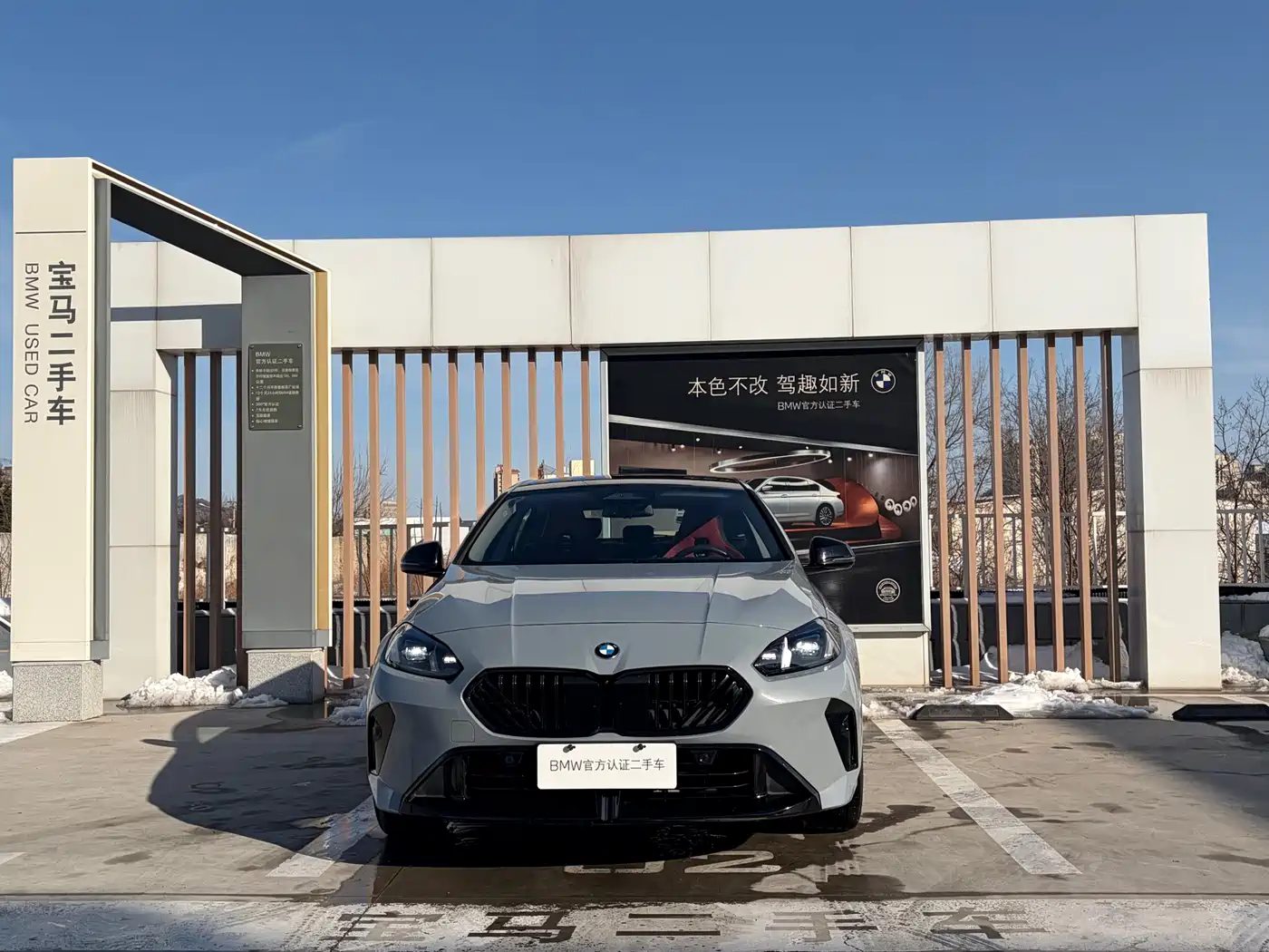 BMW 2 Series 2025 225L M Sport Moonlight Package фото 2