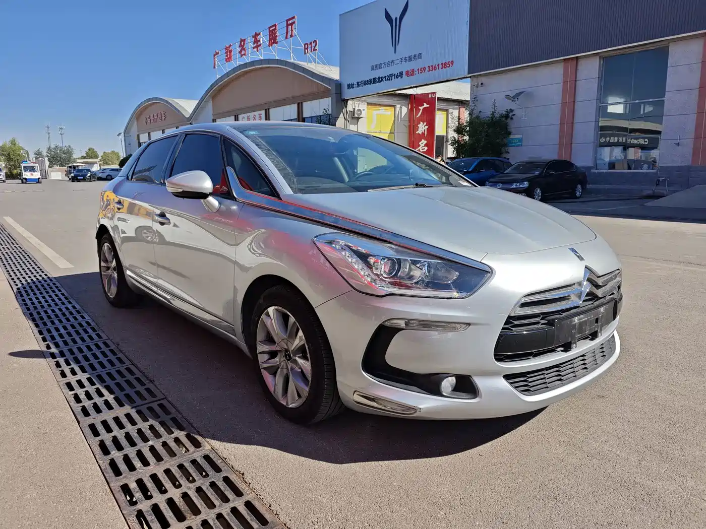 DS 5 2017 2014 1.6T Luxury THP160
