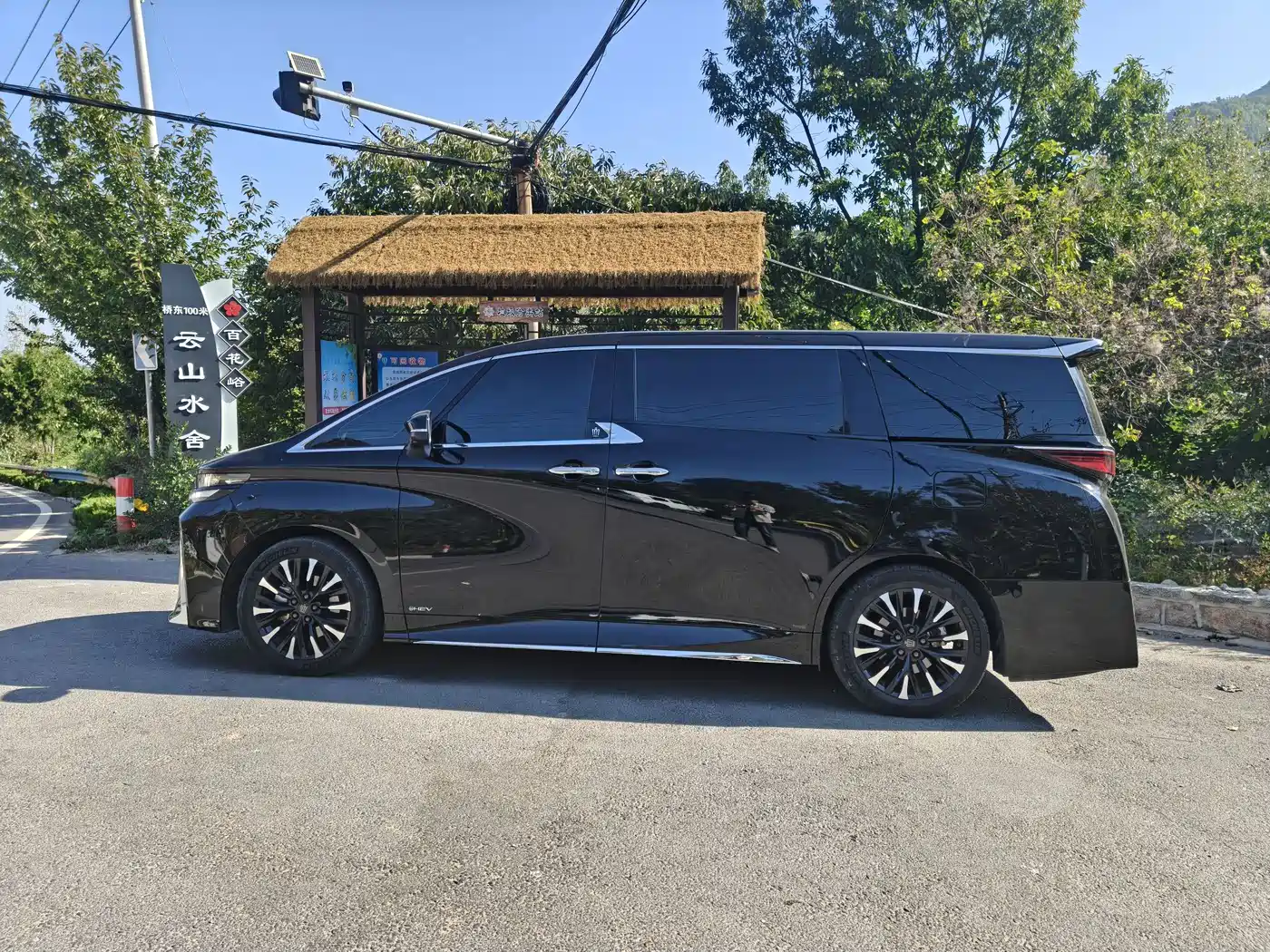 Toyota Vellfire 2024 2024 Crown Hybrid 2.5L Executive Premium Edition