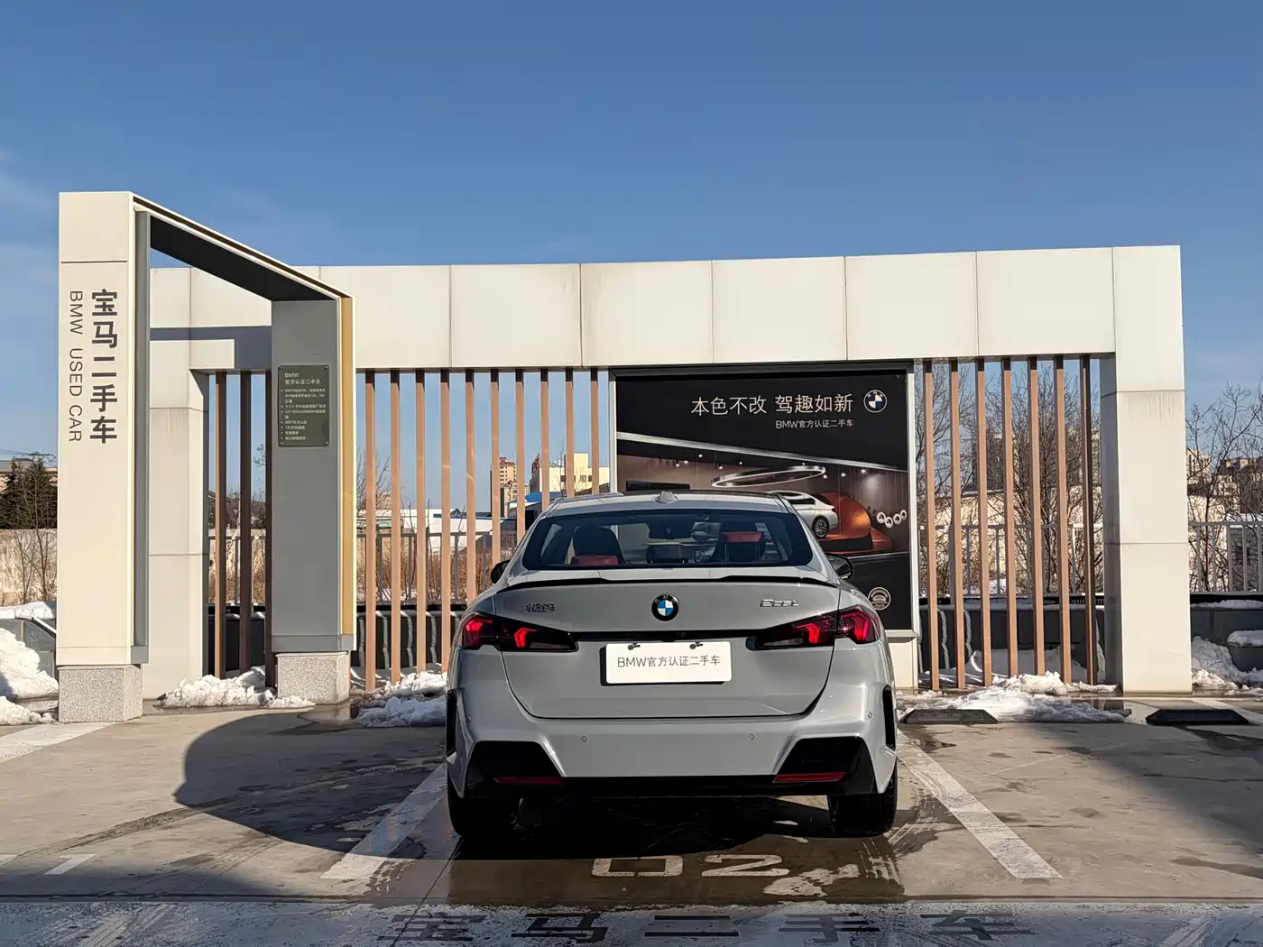 BMW 2 Series 2025 225L M Sport Moonlight Package фото 5