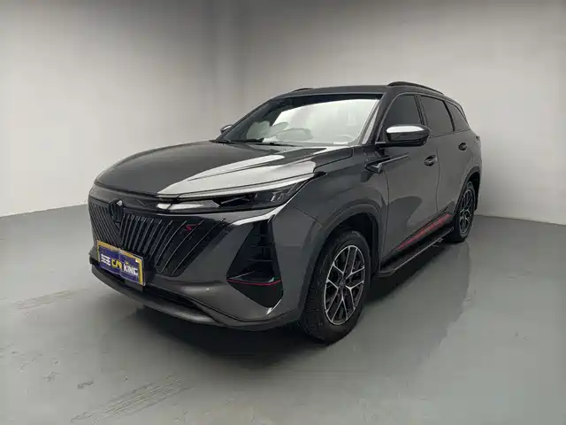 Changan CS75 PLUS 2022