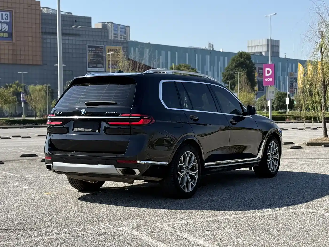 BMW X7 2023 2023 xDrive40i Exclusive Luxury Package