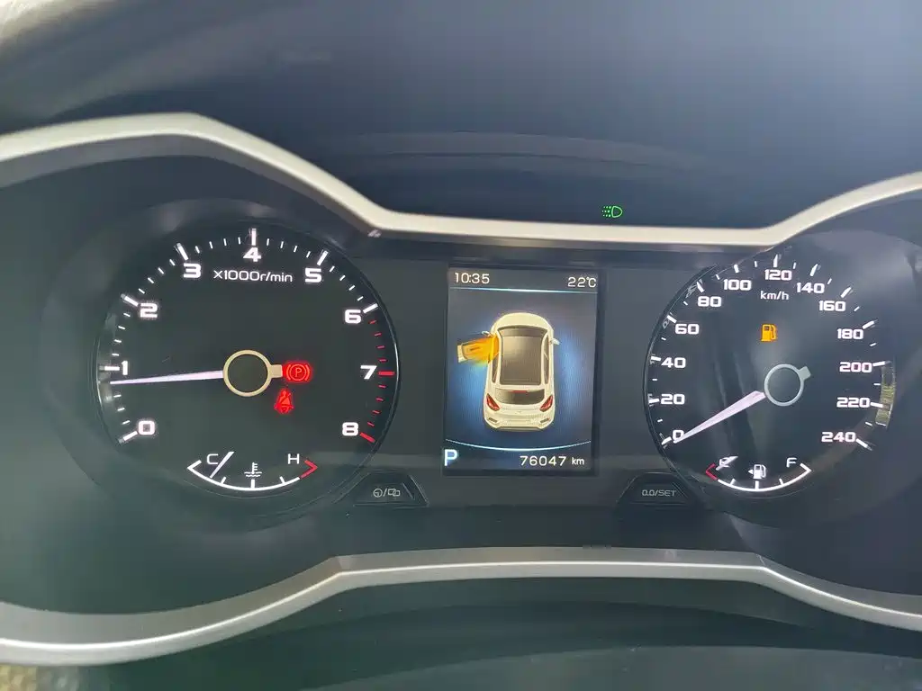 Photo 12 - Geely Emgrand GS
