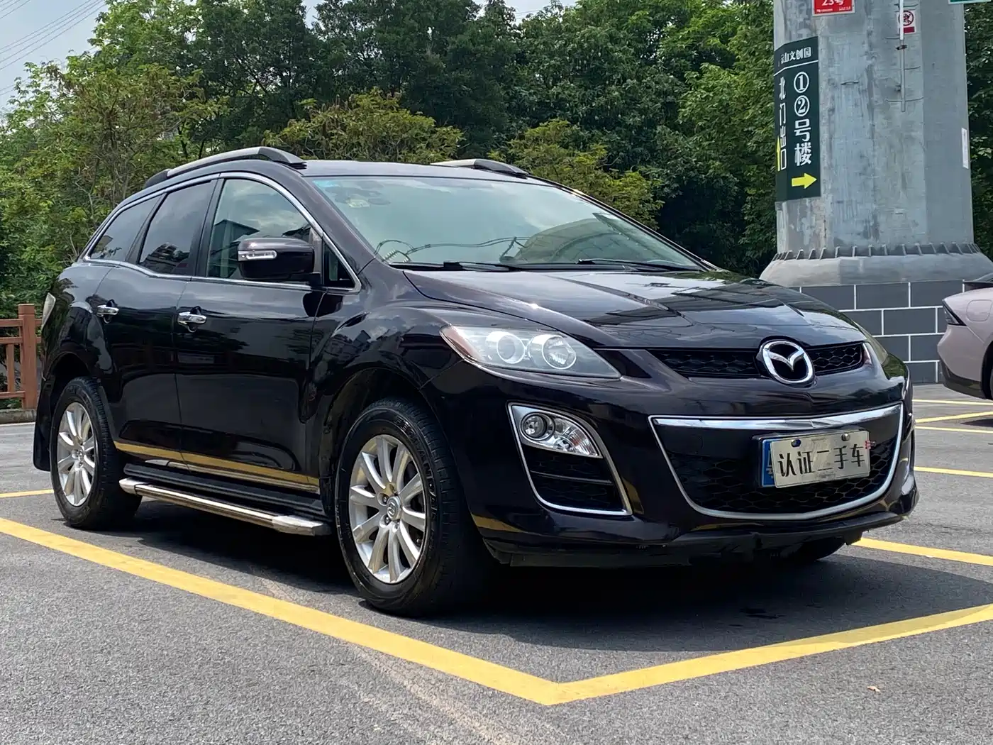 Mazda CX-7 (Import) 2011 2011 2.5L Luxury