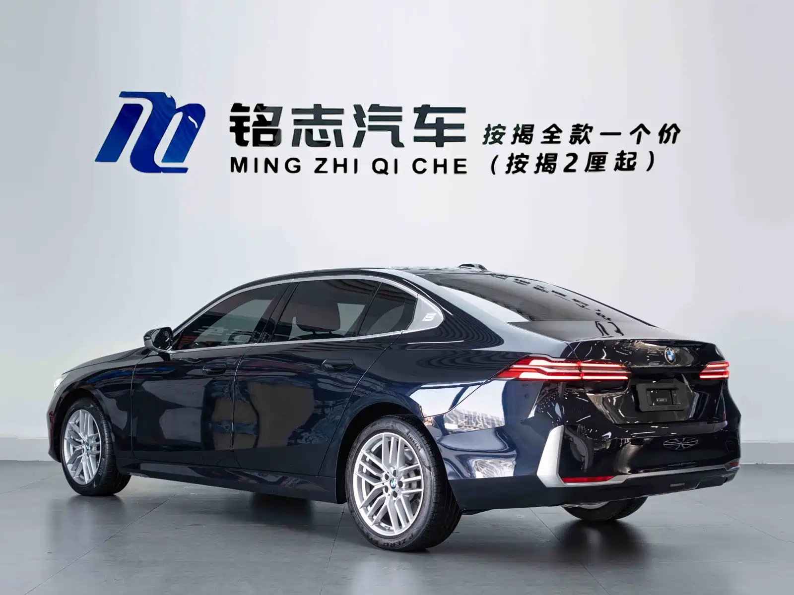 Фото 8 - BMW 5 Series